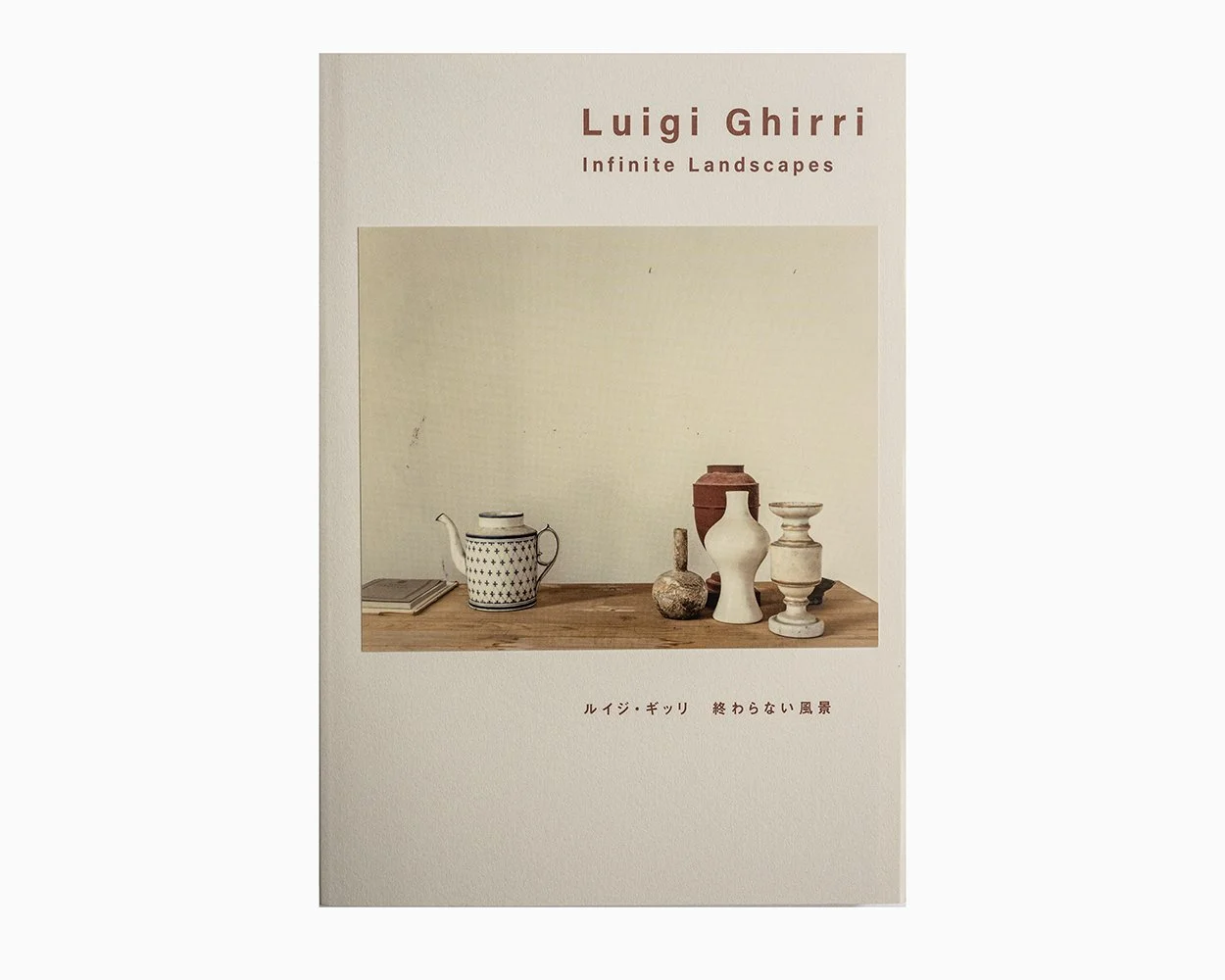 アート・デザイン・音楽 Luigi Ghirri: Infinite Landscapes DSC_8202+copy.jpg?format=1000w